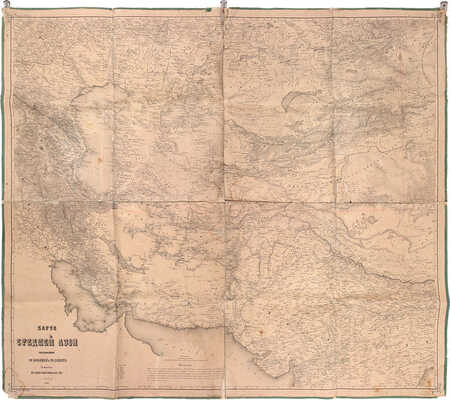 Карта Средней Азии / Сост. по новейшим сведениям; гравирована при Военно-Топографическом депо. [Б. м.], 1863.